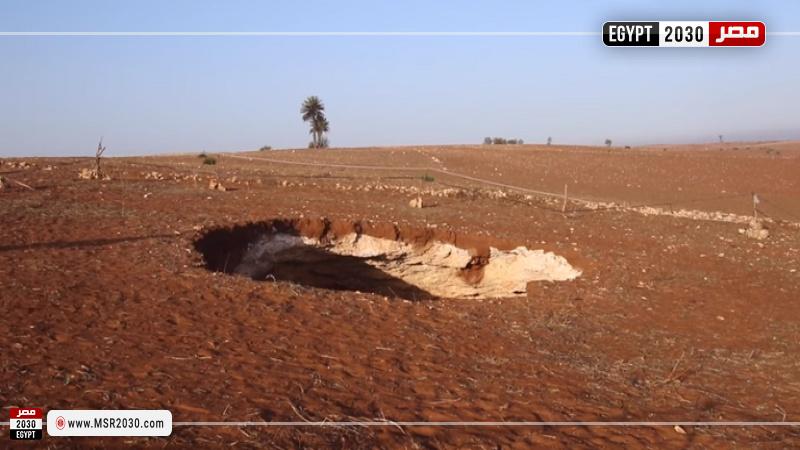 ظهور حفرة في المغرب