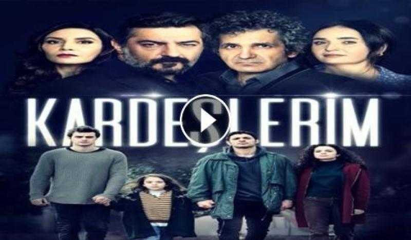 مشاهدة مسلسل اخوتي الحلقة 99 مترجمة للعربية كاملة HD