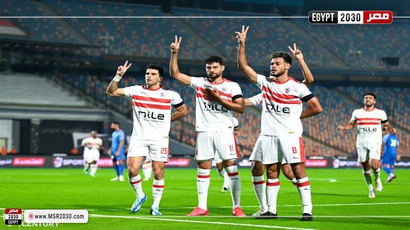 الزمالك