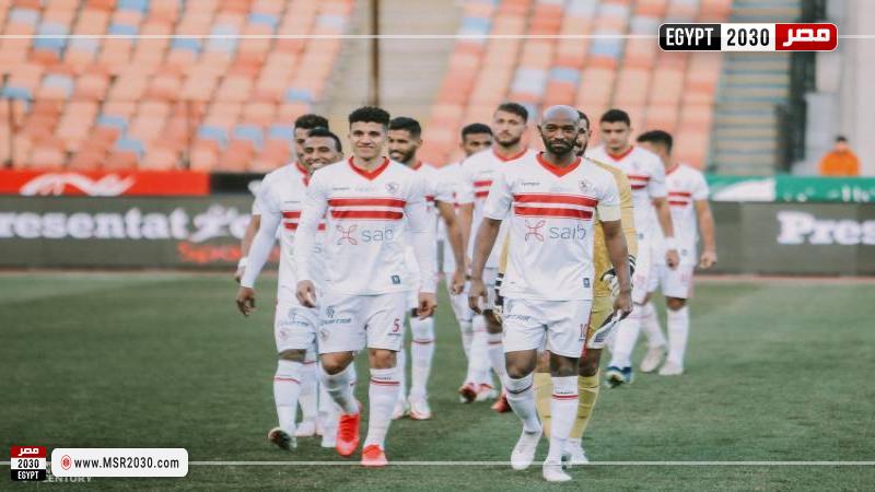 الزمالك