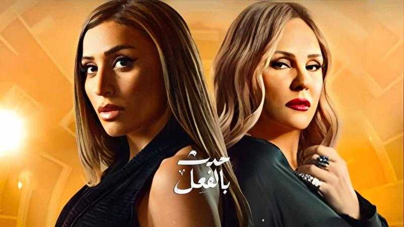 مشاهدة مسلسل لو بعد حين الحلقة الاخيرة كاملة مباشر الآن HD