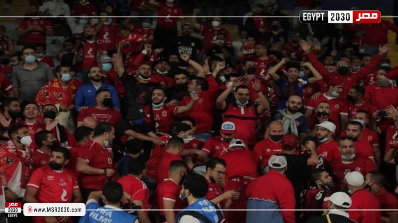 جماهير الاهلي