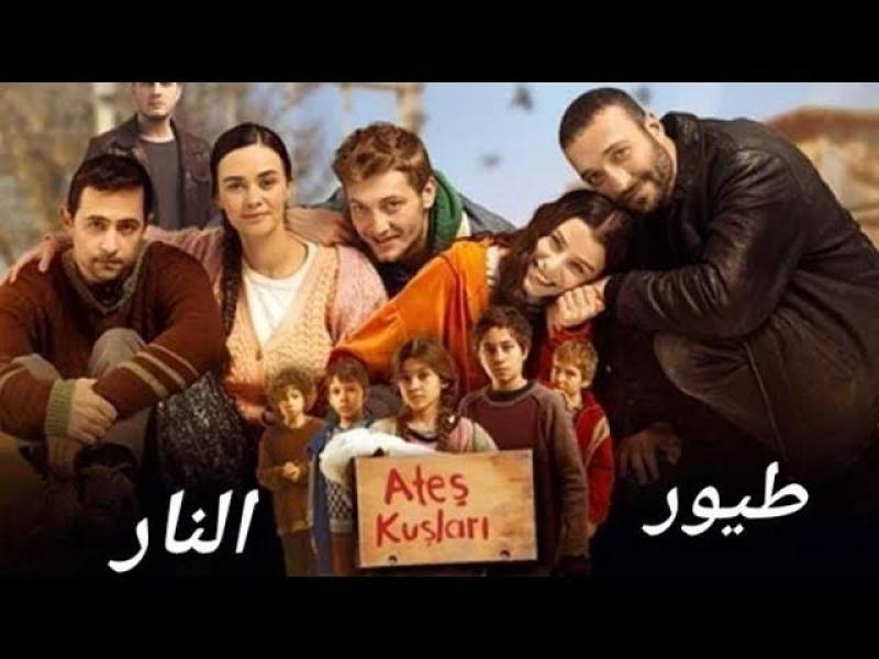 مشاهدة مسلسل طيور النار الحلقة 29 مترجمة للعربية كاملة HD