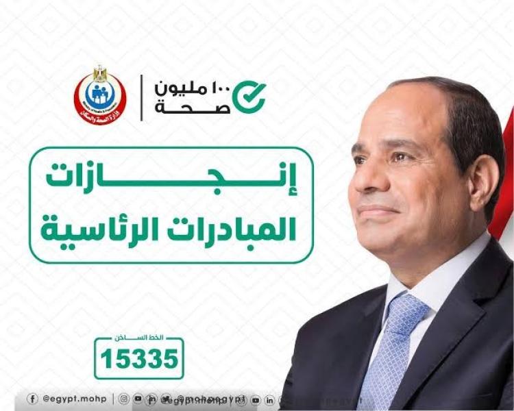 في ذكرى ميلاده الـ 69.. أبرز  المبادرات في عهد الرئيس السيسي