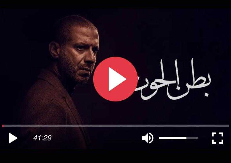 شاهد مسلسل بطن الحوت الحلقة 5 الخامسة كاملة HD