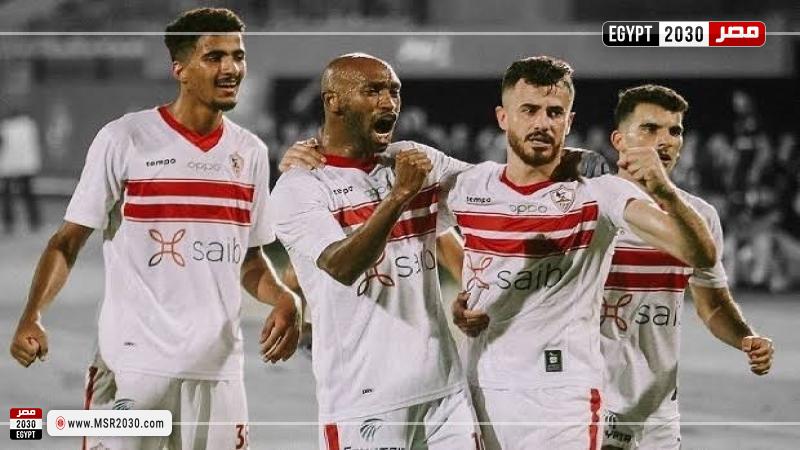 الزمالك 