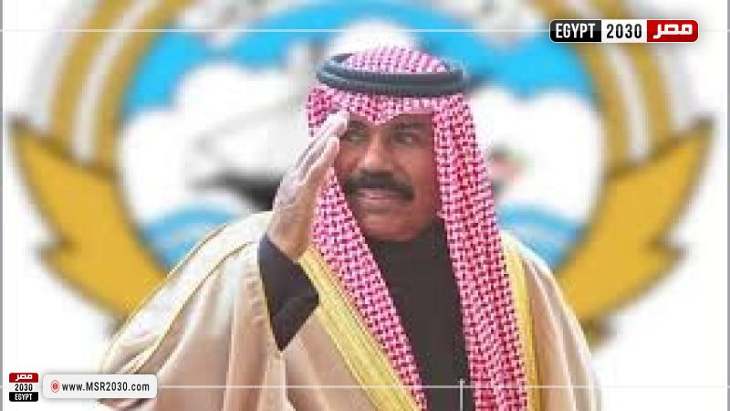 الشيخ نواف الأحمد الصباح 