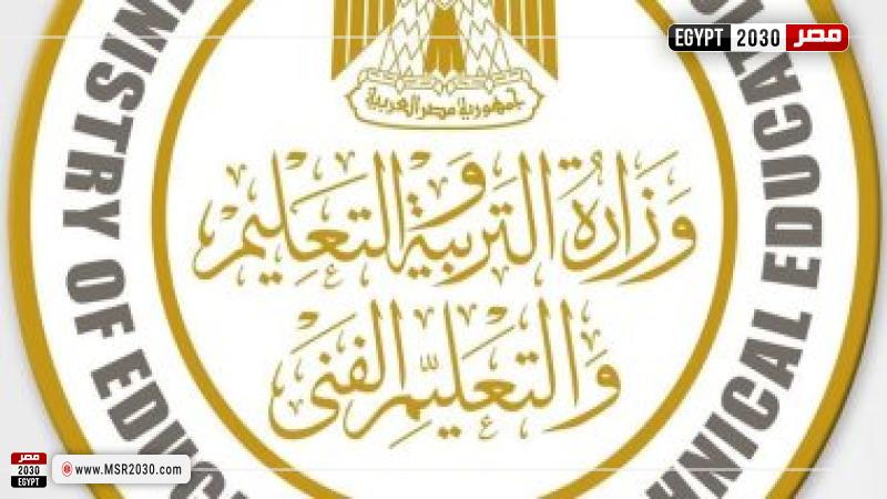 امتحانات الفصل الدراسي الأول 