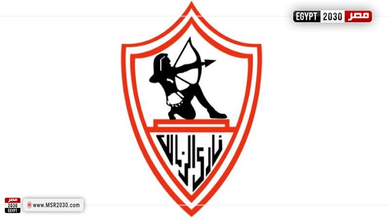 مجلس الزمالك