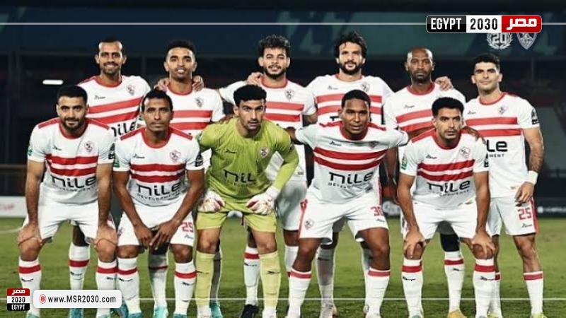 الزمالك 