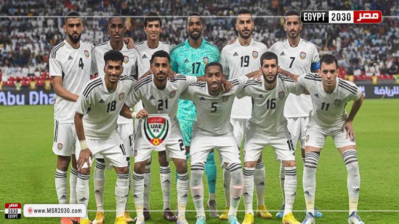 تشكيل منتخب الإمارات 