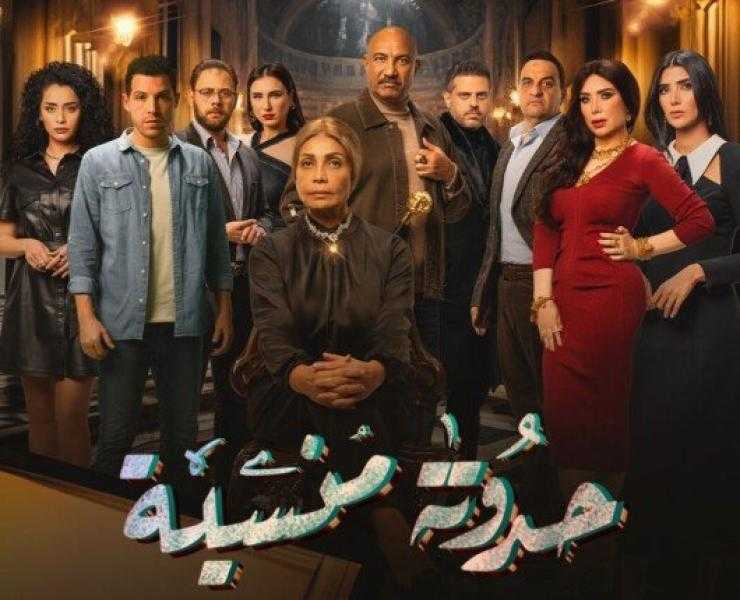 مسلسل حدوتة منسية الحلقة 19 كاملة شاهد HD