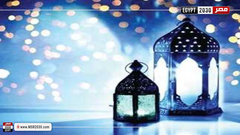 إمساكية رمضان المبارك 2024