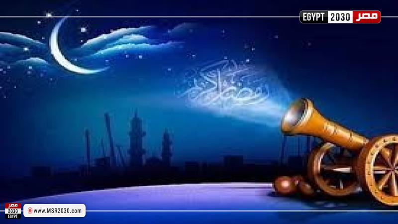 إمساكية رمضان 2024