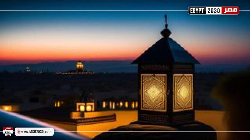 إمساكية رمضان 2024