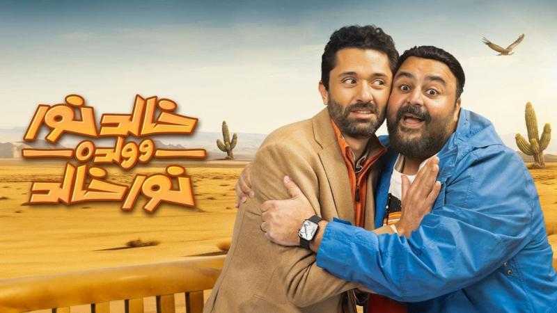 شاهد مسلسل خالد نور وولده نور خالد الحلقة 7 الآن