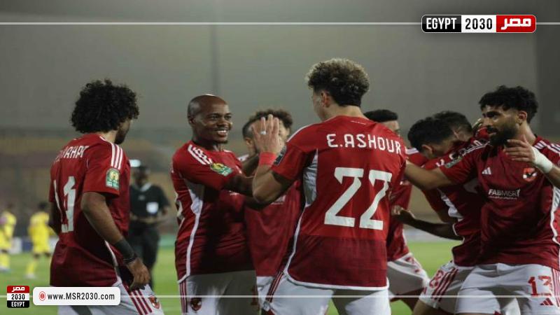 مشاهدة مباراة الأهلي ويانج أفريكانز بدوري أبطال أفريقيا بث مباشر