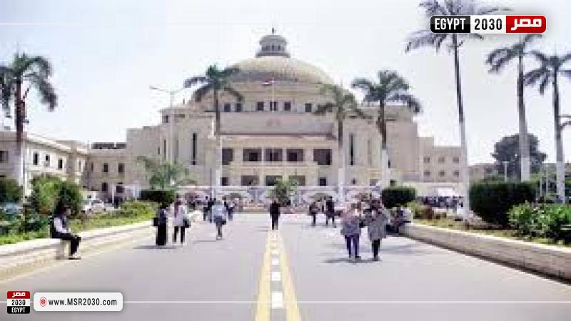 الجامعات المصرية 