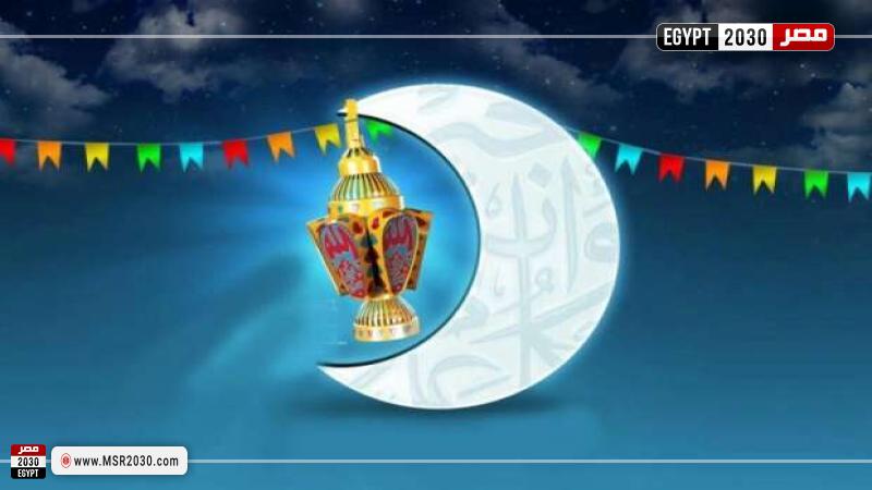 شهر رمضان