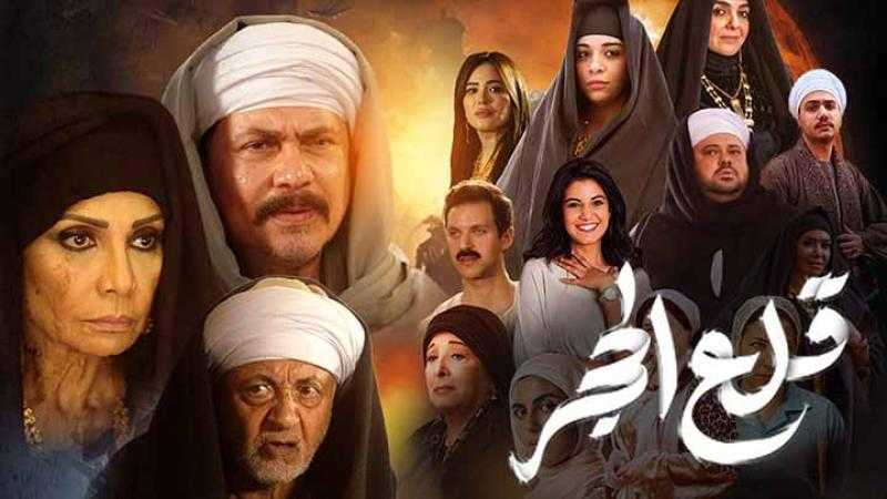 شاهد مسلسل قلع الحجر 2 كاملة وبجودة عالية