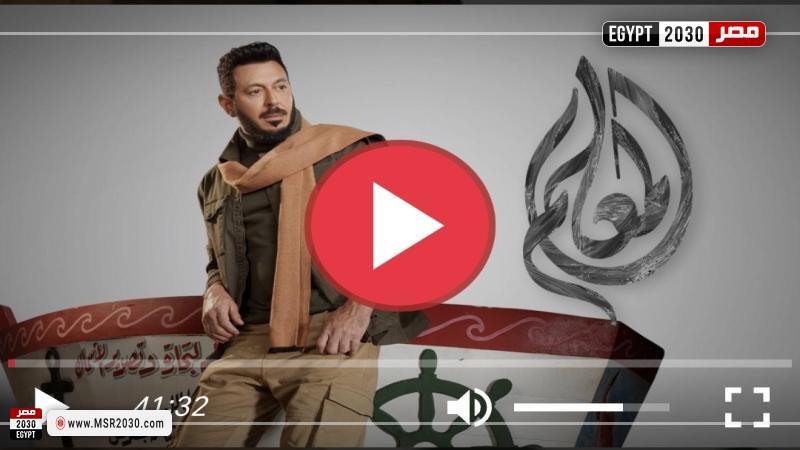 مسلسل المعلم الحلقة 5 كاملة مباشر مصر 2030 5239