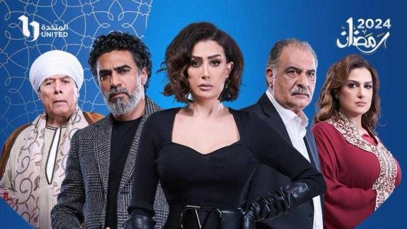 مسلسل صيد العقارب الحلقة 4 الآن بجودة HD