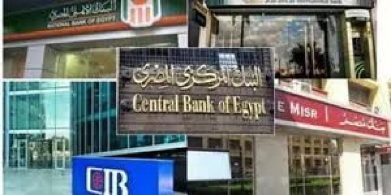 5 بنوك ترفع القيود عن البطاقات الائتمانية للمشتريات من خارج مصر (التفاصيل)