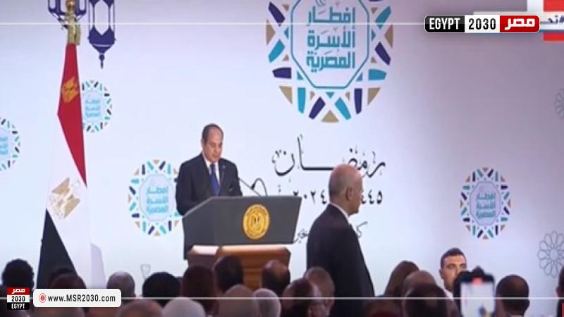 الرئيس السيسي