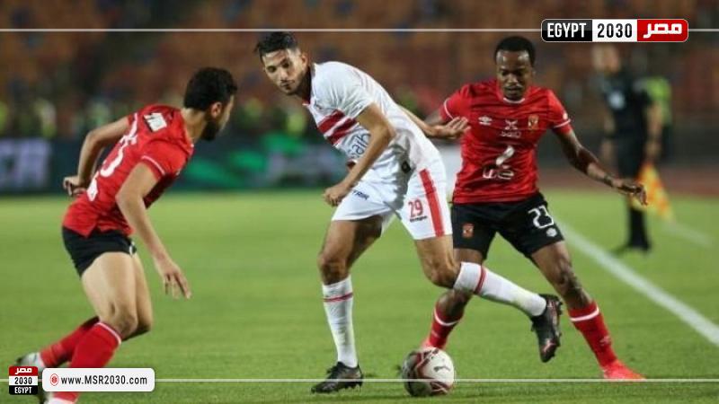 مباراة الاهلي والزمالك