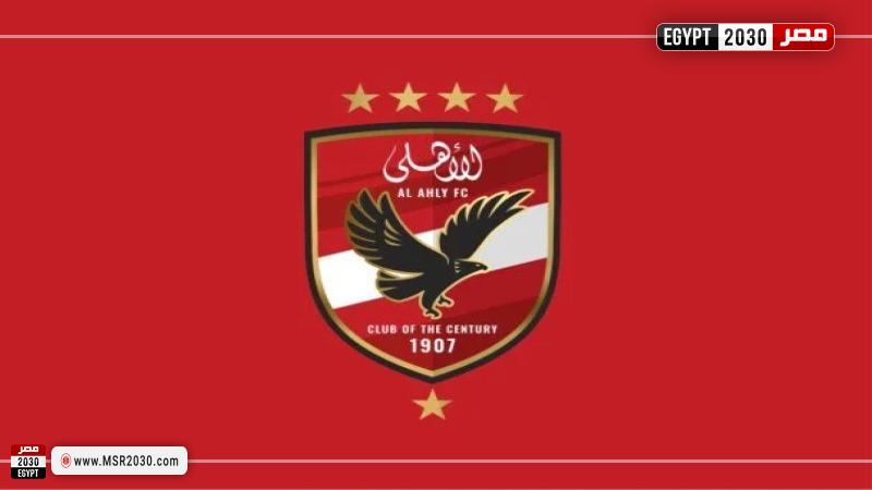 شعار الاهلي 