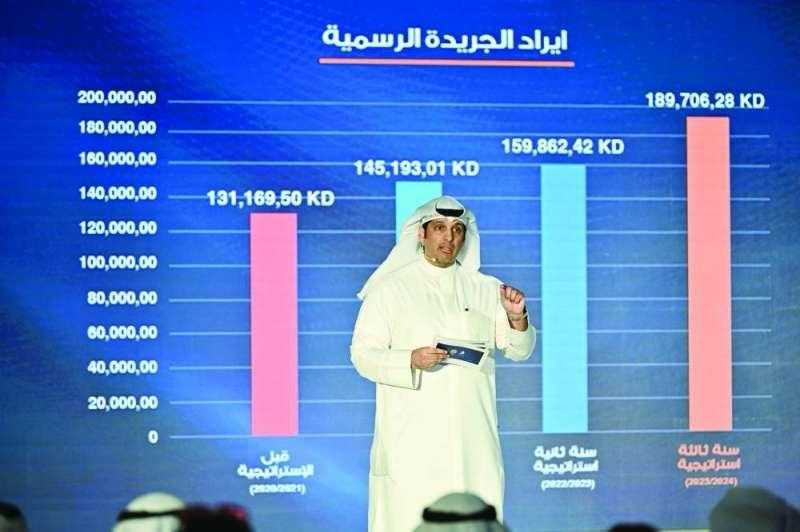 وزير الإعلام الكويتي: قناة الكويت الإخبارية نافذة جديدة على العالم