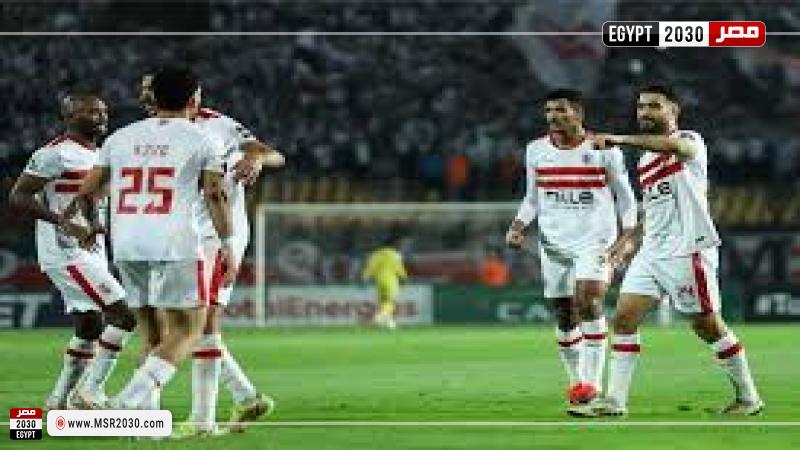  الزمالك