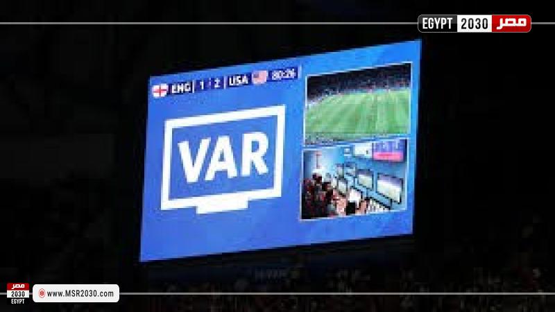 تقنية  VAR