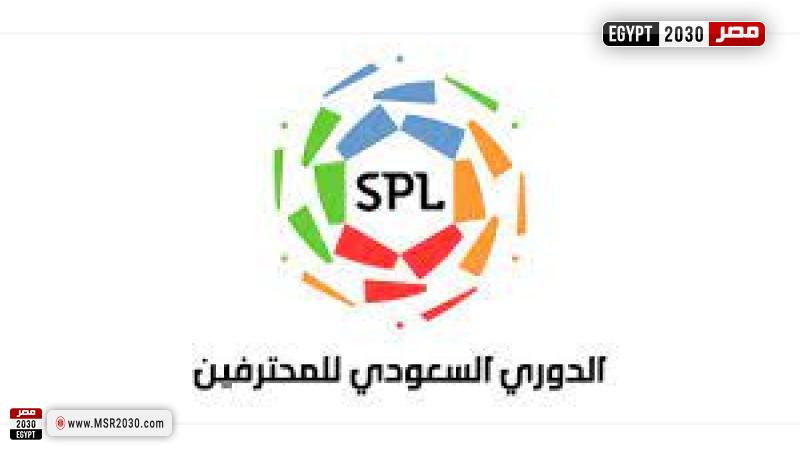 ترتيب الدوري السعودي