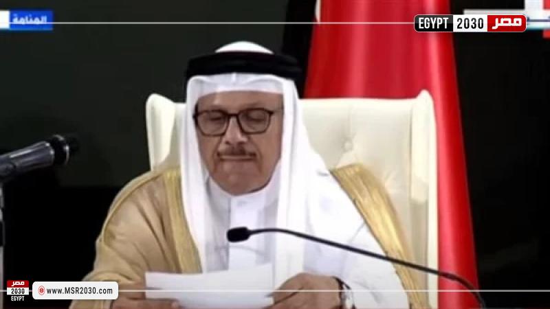 عبد اللطيف بن راشد الزياني، وزير خارجية مملكة البحرين