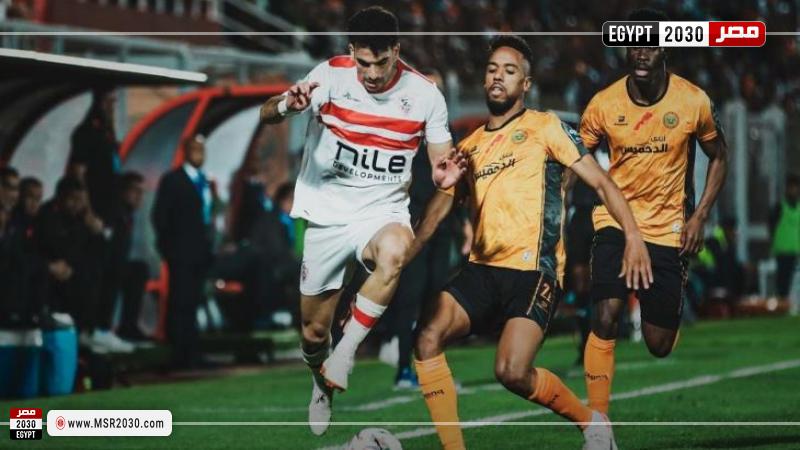 الزمالك 