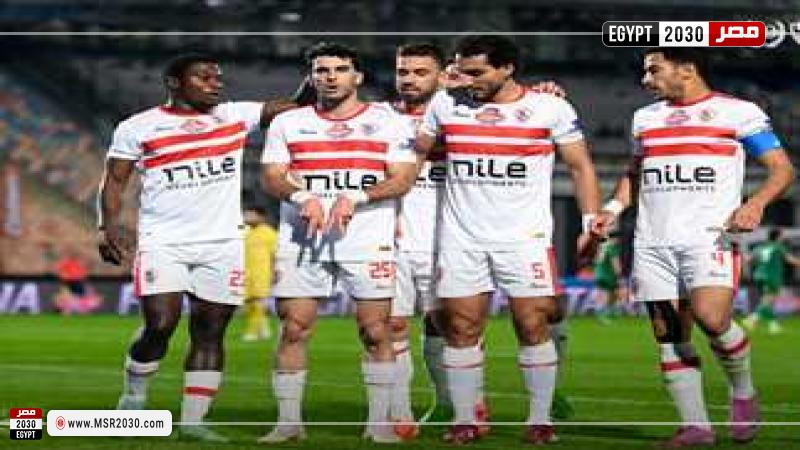 الزمالك 