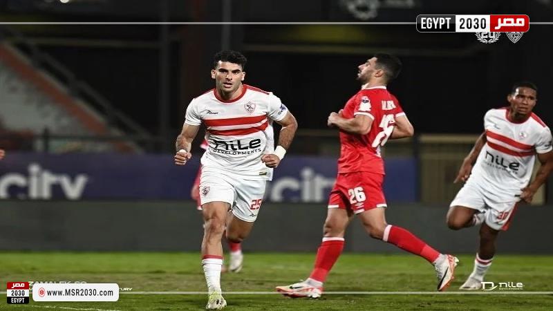 الزمالك ومودرن فيوتشر 