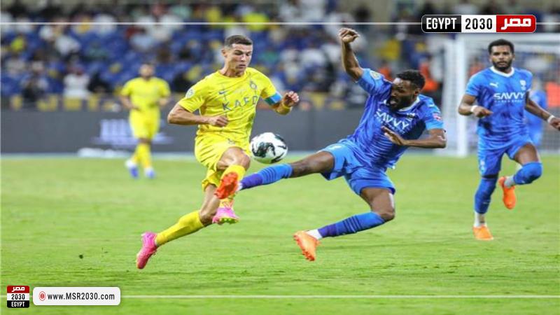 النصر والهلال