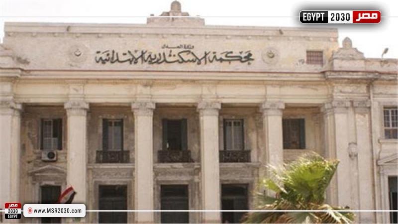 جنايات الإسكندرية 