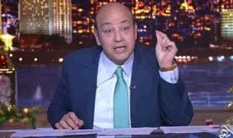 عمرو أديب: مصر تحتاج إلى حكومة فريش.. وتغيير شامل