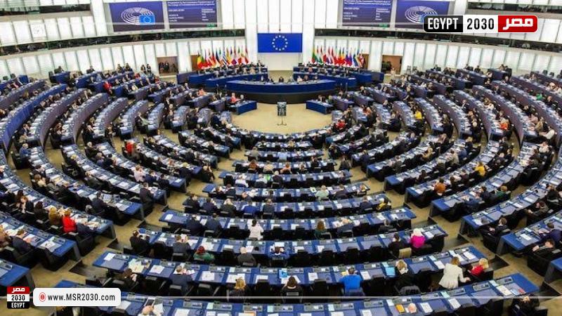 البرلمان الأوروبي 