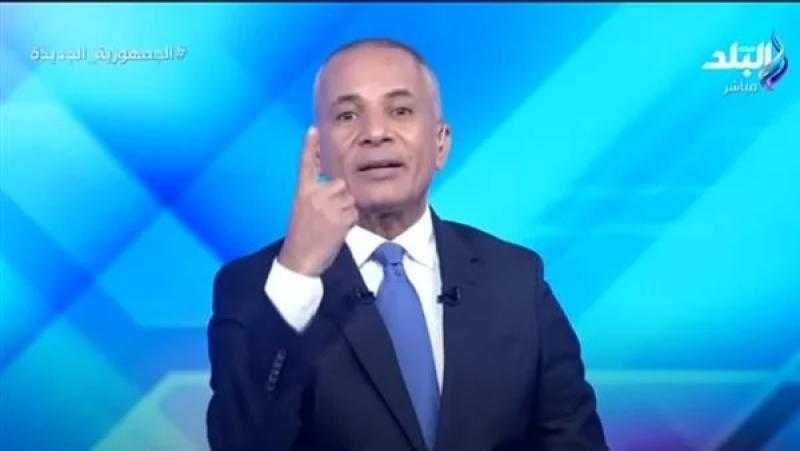 أحمد موسى يفجر مفاجأة عن اختفاء طائرة نائب رئيس مالاوي