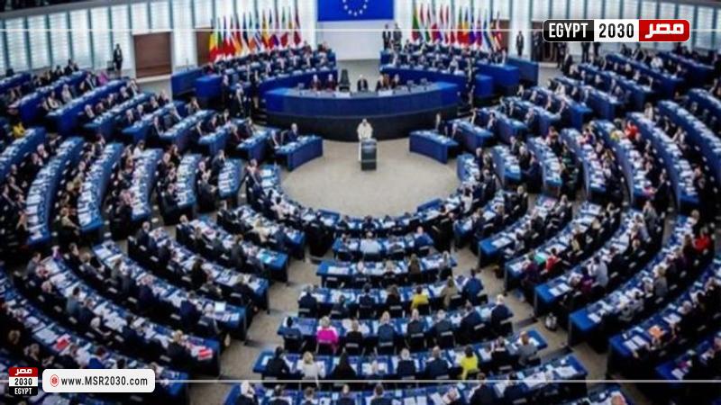 البرلمان الأوروبي 