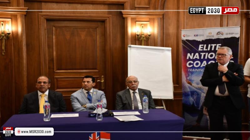 وزير الرياضة يشهد انطلاق المشروع القومى لصقل مدربي المنتخبات الوطنية
