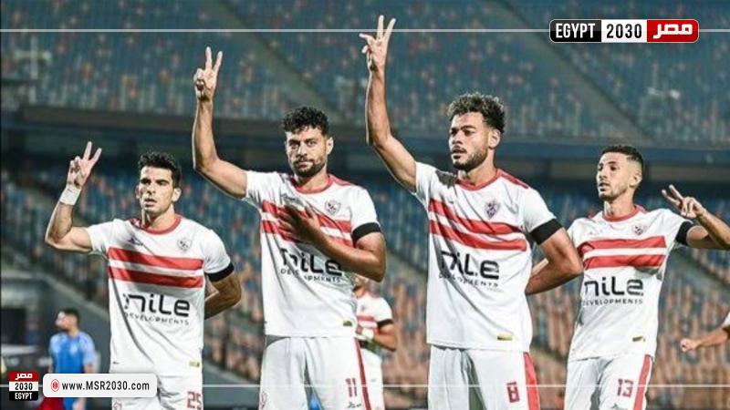 الزمالك