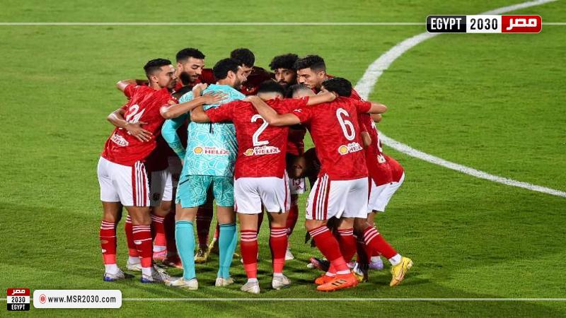 الاهلي