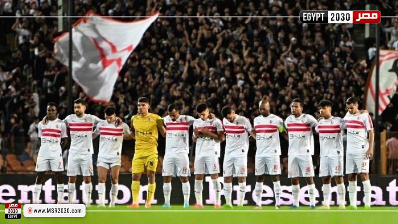 نادي الزمالك