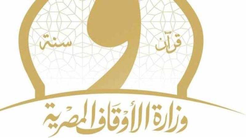 الأوقاف تفتتح 5  مساجد جديدة بالمحافظات