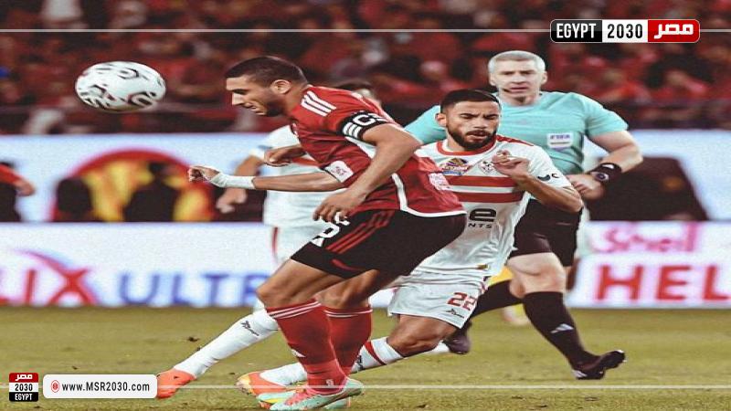 الاهلي والزمالك